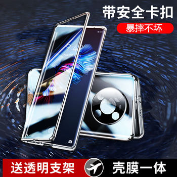 Huawei Mate40 Pro+ Anti-Peep Phone Case, Double-Sided Glass, Magnetic Full-Cover Lens, 5g Drop-Proof, Ultra-Thin, Anti-Peeping, Viewing Protection, Heat Dissipation Protective Case, Rs Porsche Mate40E, Suitable for Both Men and Women