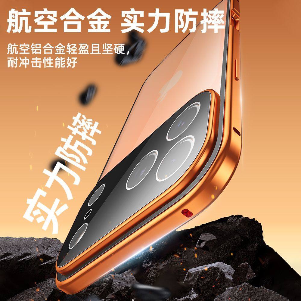 Apple 17 Pro Max Double-Sided Full-Cover Phone Case 17 Pro Magnetic Dual Buckle iPhone 17 Air Lens Full-Cover Protective Case Anti-Drop Heat Dissipation High-End Feel Unisex Transparent Trendy Ultra-Thin Applicable