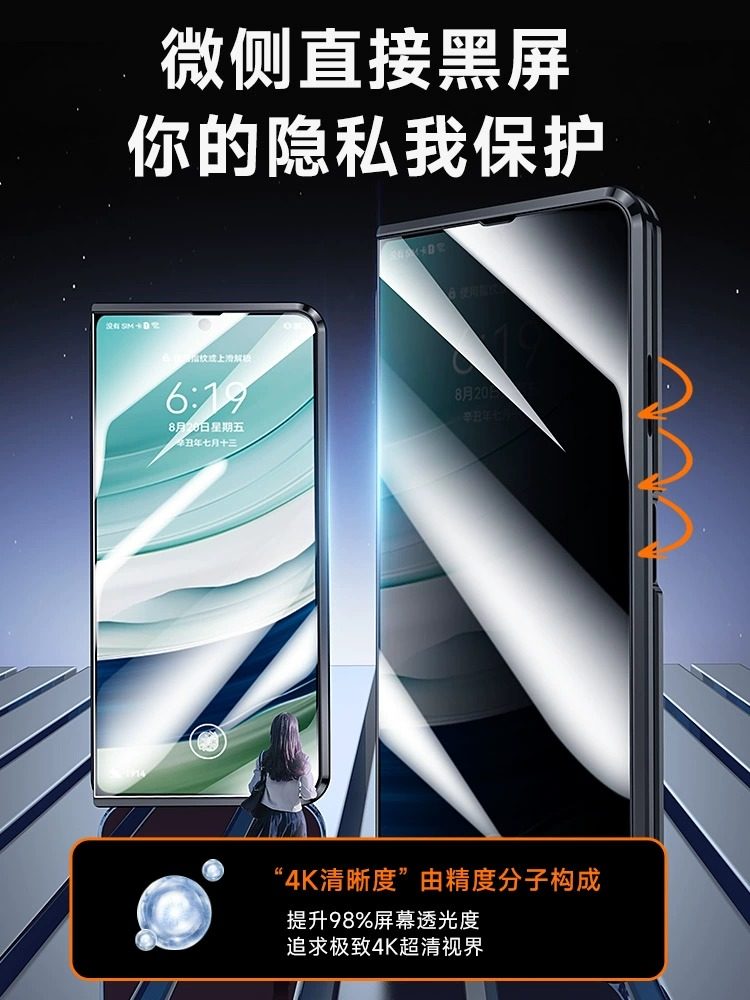 Matex5 Full-Edge Anti-Peeping Phone Case for Huawei X 70% off with Stacked Screen, Double-Sided Glass, Anti-Drop, Honor Cooling, Magnetic Protective Cover, Hydrogel Film, Transparent, Men's and Women's Models, Official Website, New Trendy Style, Suitable