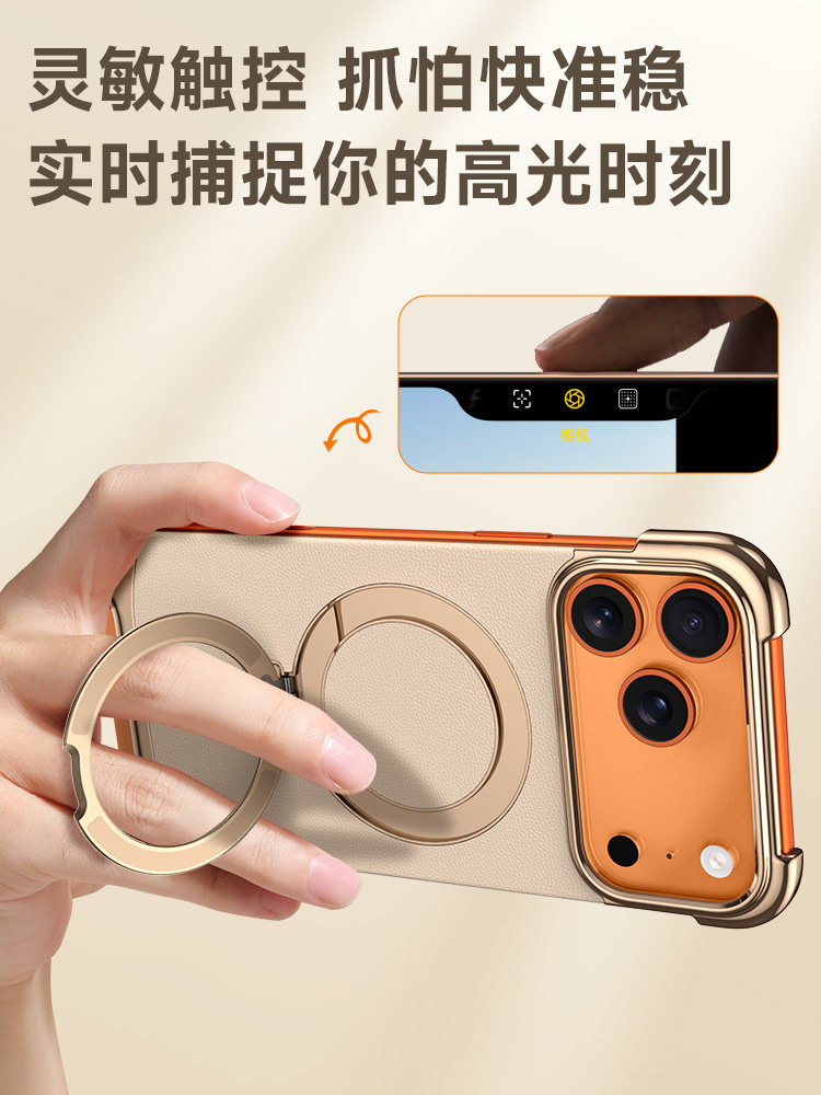 Apple 17 Pro Max Frameless Plain Leather Phone Case iPhone 16 Magnetic Stand Wireless Charging Air Drop-Proof 15 New Model Magsafe Cooling Lens 14 Full Protection 13 Suitable for Men and Women