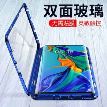 Suitable for Huawei P30 Pro New Model Double-Sided Glass Privacy Phone Case with Magnetic Attraction, Full Coverage Lens, Curved Screen, High-End Anti-Drop Ultra-Thin Metal Protective Case, P30 Pro Transparent Trendy New Model for Men and Women