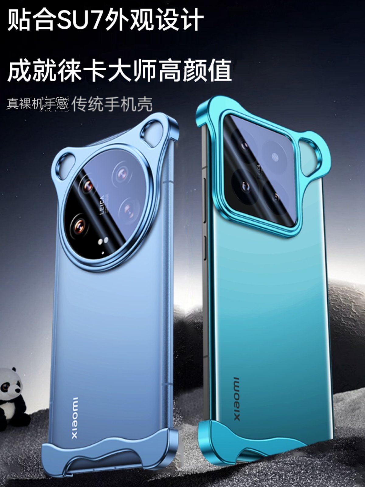 Xiaomi 14 Pro Aluminum Alloy Irregular Frameless Phone Case, Xiaomi 14 Ultra Personalized Lens Full Coverage Protective Case, Metal Hollowed-Out Heat Dissipation, Drop-Proof, Ultra-Thin, Creative Design Suitable for Both Men and Women