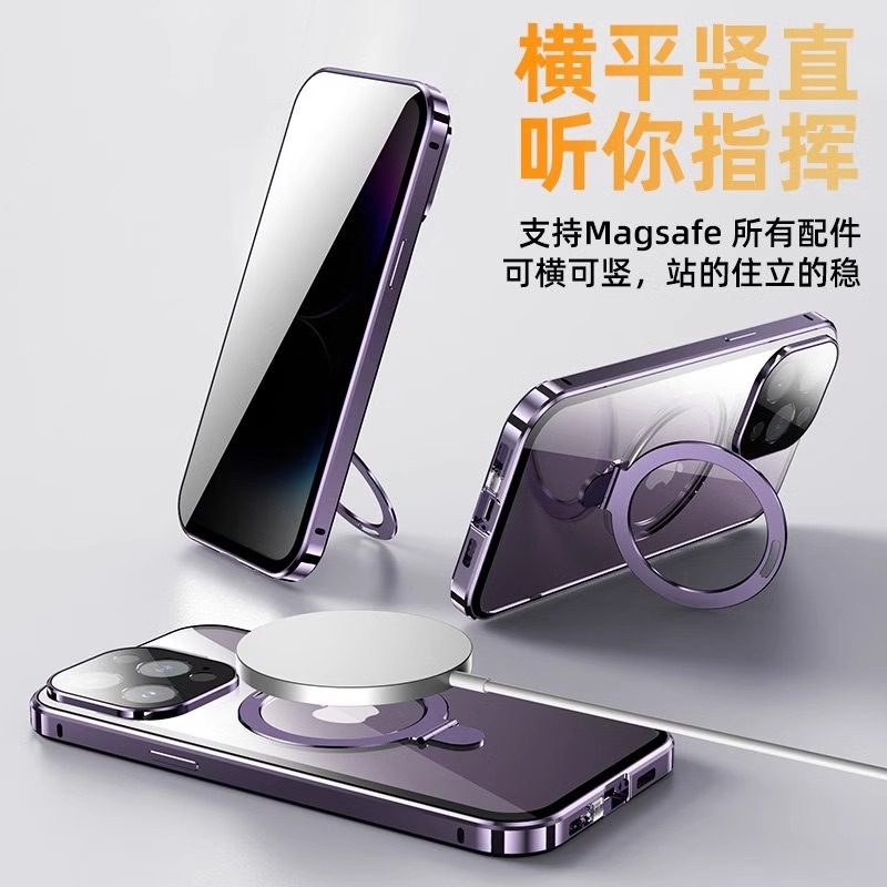 17Pro Apple 16Promax Full-Cover Anti-Peeping Stand Phone Case 15Plus Magnetic Wireless Charging Car Mount Multi-Use Iphone14Pro Double-Sided No Screen Protector Anti-Drop Lens Cooling Compatible