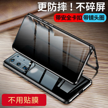 Anti-Peep Glass Phone Case Suitable for Huawei P40 Pro+ with Magnetic Full-Cover Anti-Drop Lens Protection, Metal Anti-Peep Transparent Double-Sided Tempered Heat Dissipation Creative Anti-Peep Design for Men and Women