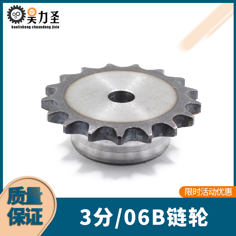 3 Sprockets 06B Single Row Sprockets Pitch 9525m m 10 Teeth To 50 Teeth Manufacturer Direct Industry Sprockets