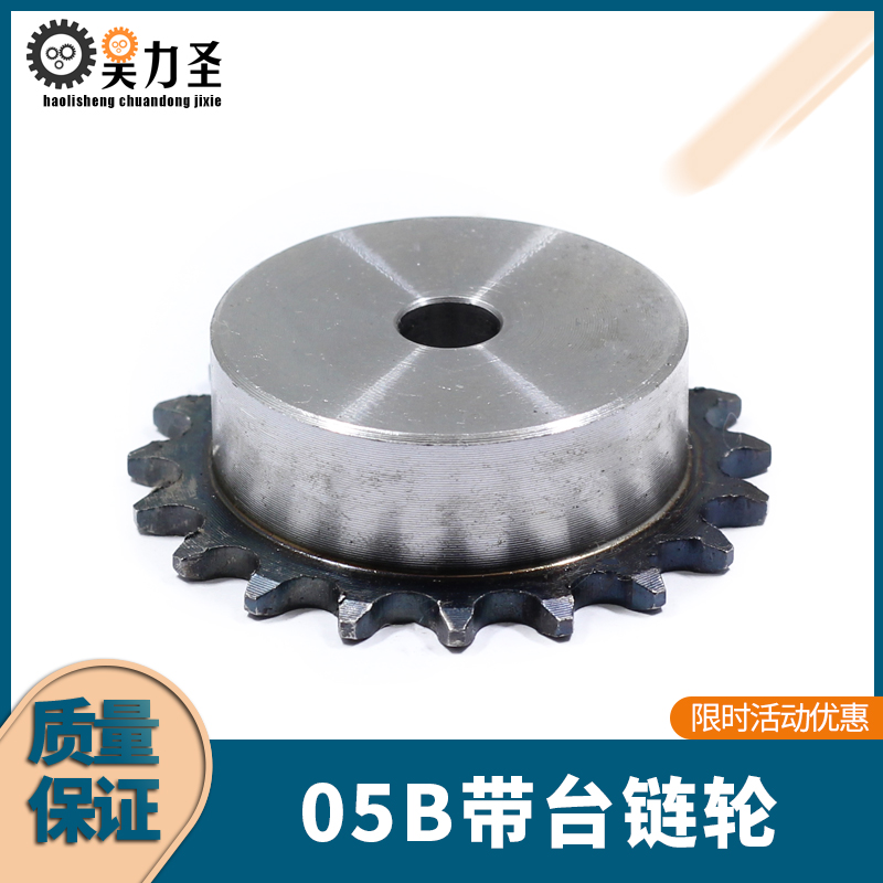 2 5 INDUSTRIAL SPROCKETS 05b Single row chain wheel table wheel 45 Number of steel tooth surface quenching pitch 8mm chain