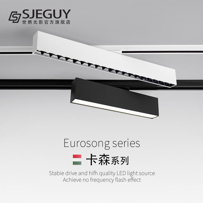 Led strip track lamp astigmatism bright dress line spotlight with direct sowing room for light lighting commercial clothing store rail light