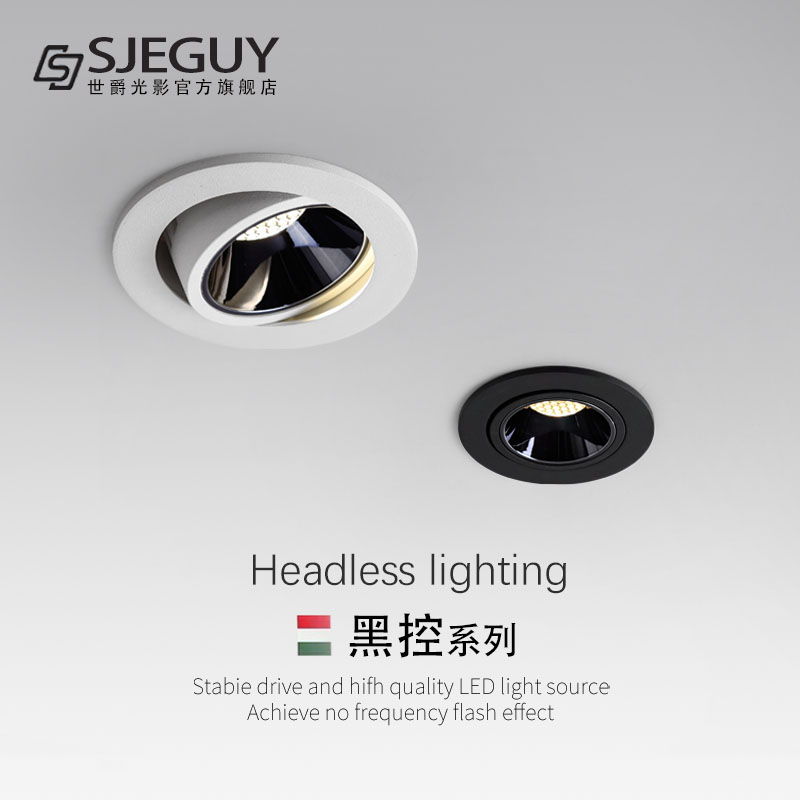 LED Spotlight Home Black Cup Anti-Glare Adjustable Angle Embedded Ceiling Light Living Room No Main Light Background Wall Cylinder Light