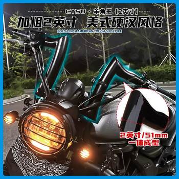 Kawasaki vulcan 650 handlebar modification accessories