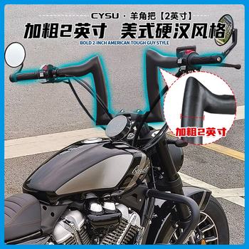 Benda greystone 250 modified handlebar and heightened handlebar