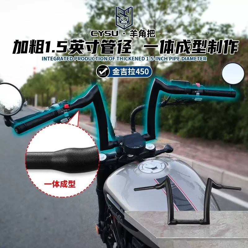 Подходящая для руля Benda Chinchilla 450, изменённые высокие рули, Chinchilla 500, увеличенные рули, увеличенная направление руля
