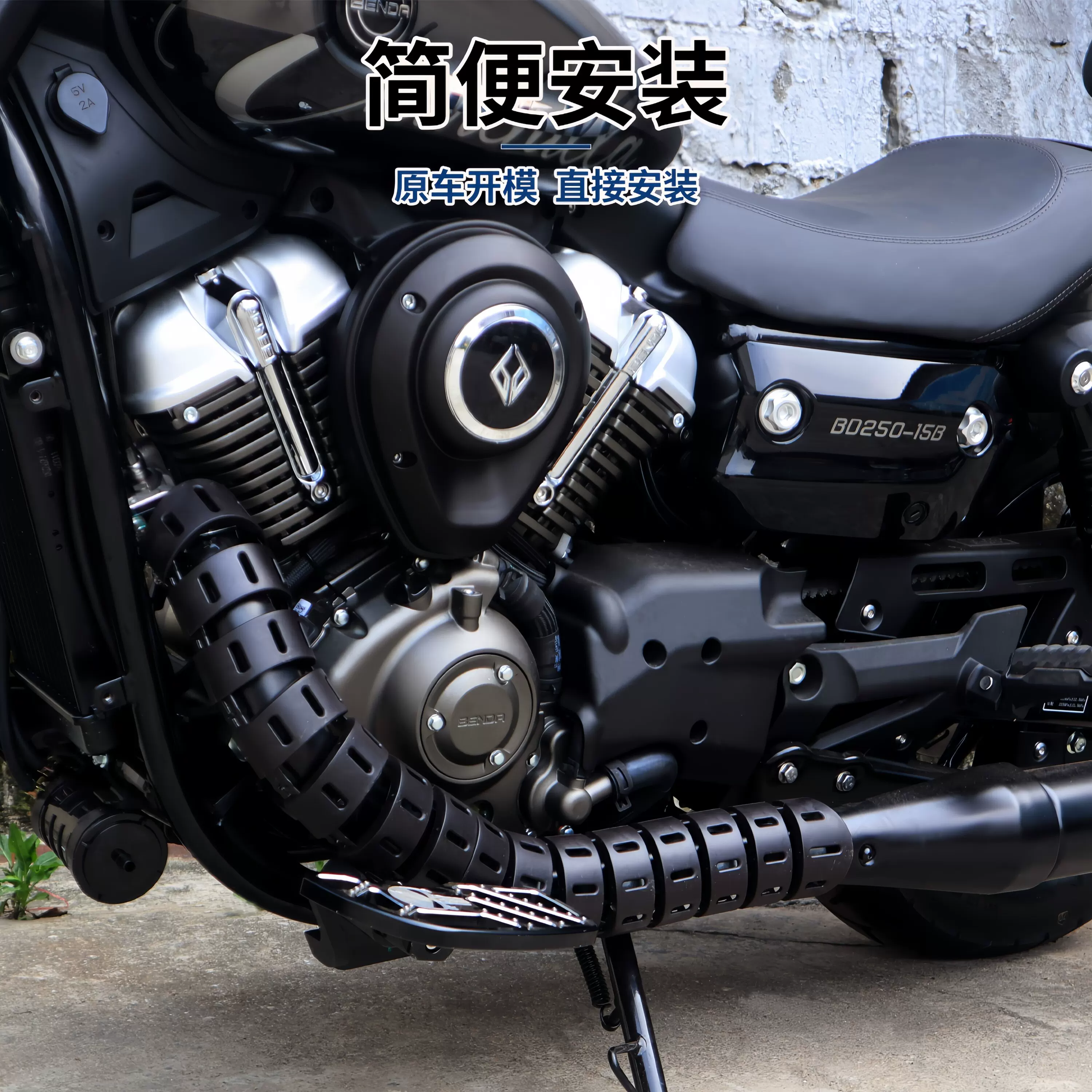 Подходящая для серого камня 250CVT/Джинджила 250CVT тепловая защита выхлопной трубы серый камень 707/250/300 антиожоговый кожух
