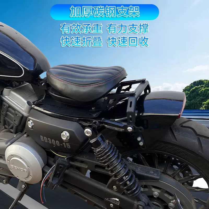 Подходит для Jinjira ash 300 модифицированного фонаря 300 складной подушке 350 скрытой одинарной подушке