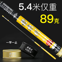 Jundong fishing rod hand Rod 28 Adjustment 19 adjustment ultra-light super hard platform fishing rod Japan imported carbon fishing rod carp carp Rod carp crucian carp Rod