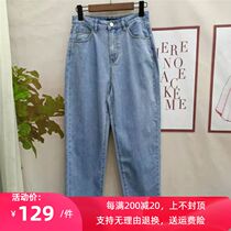 Domestic Eveli 2021 spring new straight loose pipe daddy jeans female 1C3950631