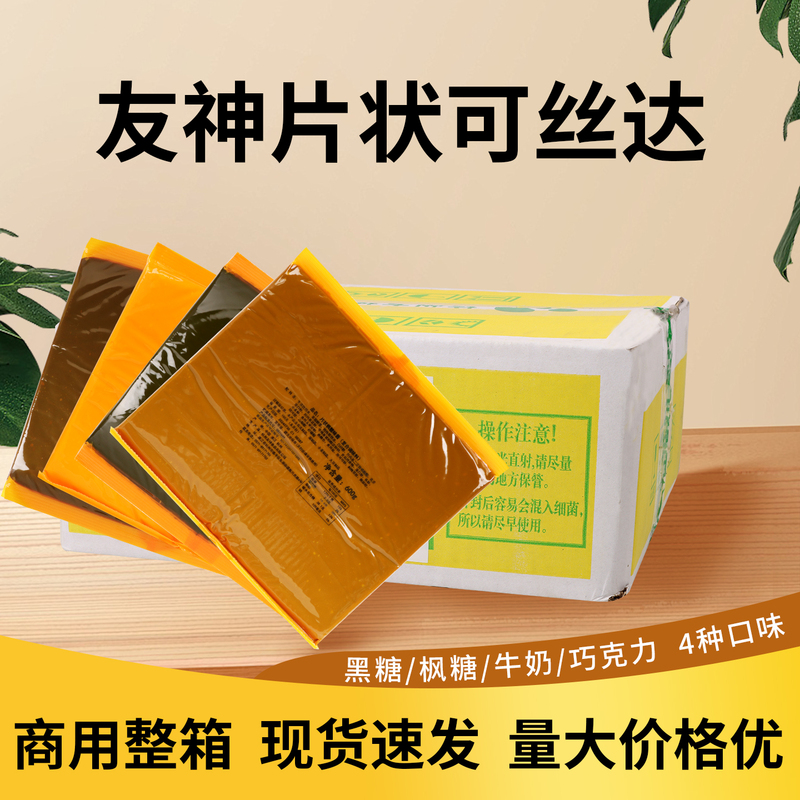 You Shen Baked Maple Syrup Flavored Custard Chocolate Brown Sugar Baked Toast Filling 6Kg/Box Marble Bread You Shen Baked Maple Syrup Flavored Custard Chocolate Brown Sugar Baked Toast Filling 6Kg/Box Marble Bread