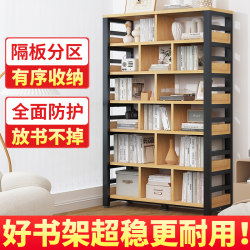 Gingham Bookshelf Floor Storage Rack Popular Bookcase Storage Cabinet Integrated Wall For Home kids Living Room Partition Steel
