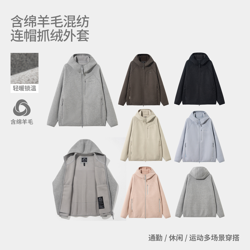 Humblestone Versatile Heavy-Duty Thickened Wool-Blend Fleece Jacket for Commuting 26097 Humblestone Versatile Heavy-Duty Thickened Wool-Blend Fleece Jacket for Commuting 26097