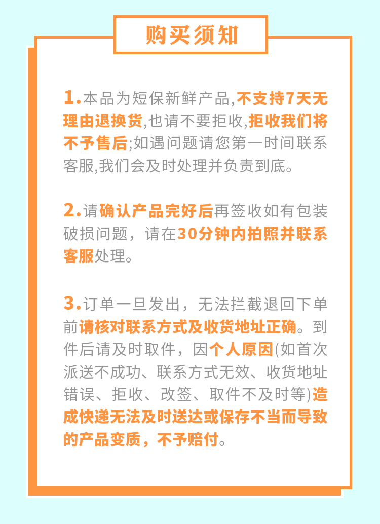 【拍3件！】薯小可海苔肉松小贝3盒共12枚