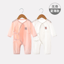 【超值9.9！】A类纯棉婴儿连体衣