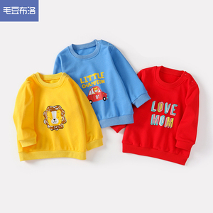 【毛豆布洛】男女童加绒加厚打底衫卫衣