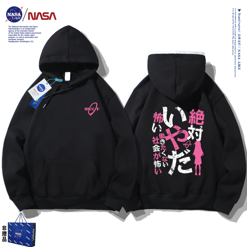 Nasa Co-Branded Lonely Rock Pochi-Chan Goto Ichiri Sweatshirt Anime Hoodie Student Unisex Hooded Jacket