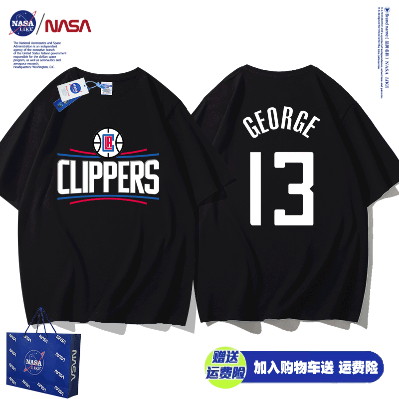 Nasa Co-Branded Basketball Sports Paul George Short-Sleeved Training Uniform Printed Black Cotton Student Top