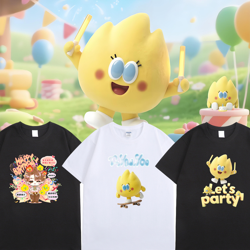 T-Shirt Similar to Tan Jianci'S, Five-Year Anniversary Edition, T-Hoohoo Popular Daily Merchandise, Support Apparel