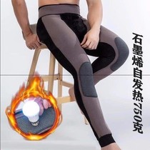 Mens warm trousers with velvet and thickened waist and knee pads stretch slim cotton trousers one-piece plus velvet high waist warm trousers woolen trousers