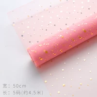 Star Moon Ya корейский порошок [50 см*4,5 м]