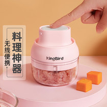 Small home Mash Garlic Mash Mini Fight Garlic Hibiscus Machine Electric Stir Garlic Wringing Machine Wireless Broken Meat Mixer