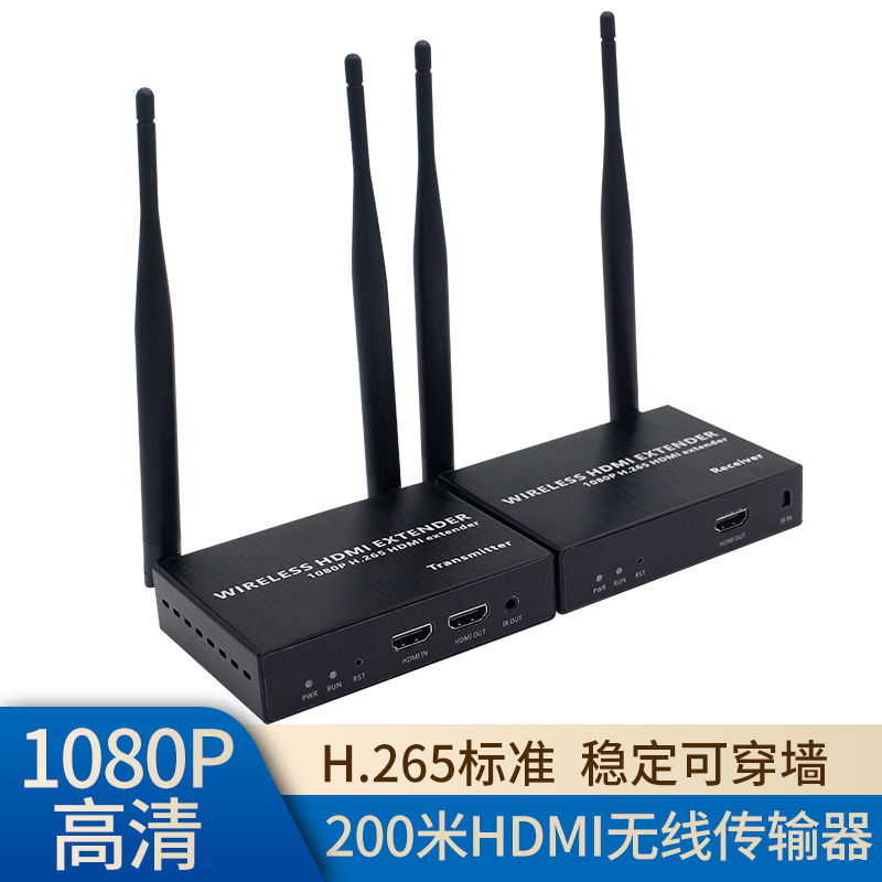 High-definition pitcher HDMI wireless transmitter conversion wifi receives emission audio-video extension projection sub-screen