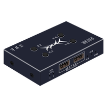Wearing the screen bao USB2 mouth two-in 1-out mouse keyboard switcher 1 control 2 games shared controller synchronizers KVM switcher computer multi-open synchronizers