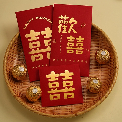 2025 Брак красный конверт невеста меняет слова и буквы красно-конверта.