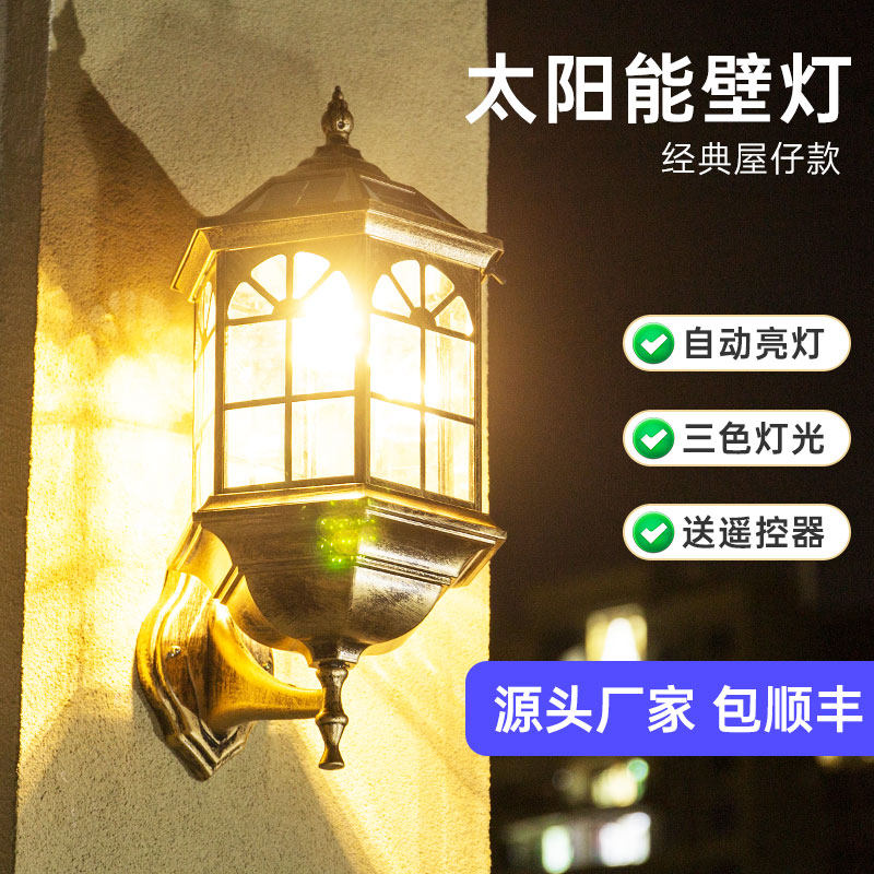 Solar Wall Light New Chinese Style Outdoor Waterproof Garden Light Garden Villa Balcony Terrace Outdoor Wall Door Front Decoration