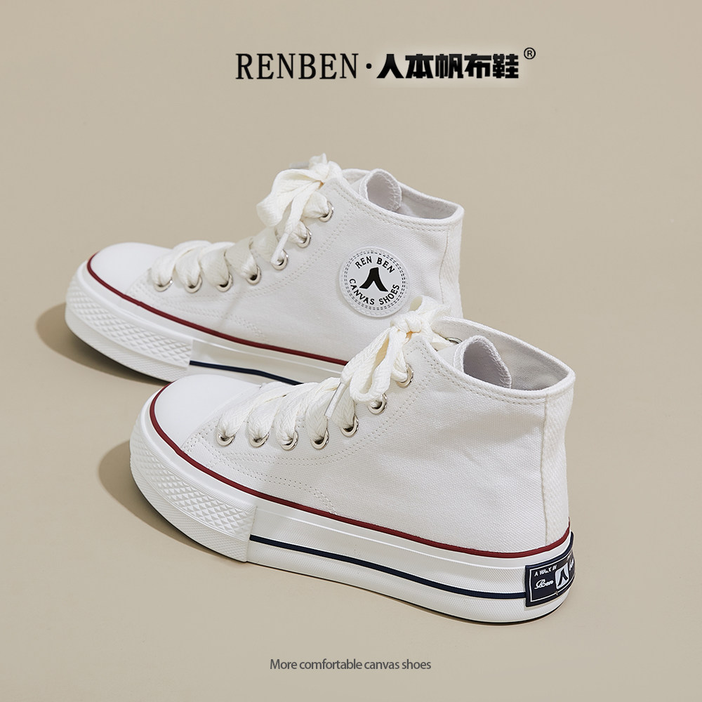 女性用クラシックハイカットキャンバスシューズ、2026年春に向けてアップグレードされた新スタイル、学生向けの万能なホワイトレトロプラットフォームシューズ。