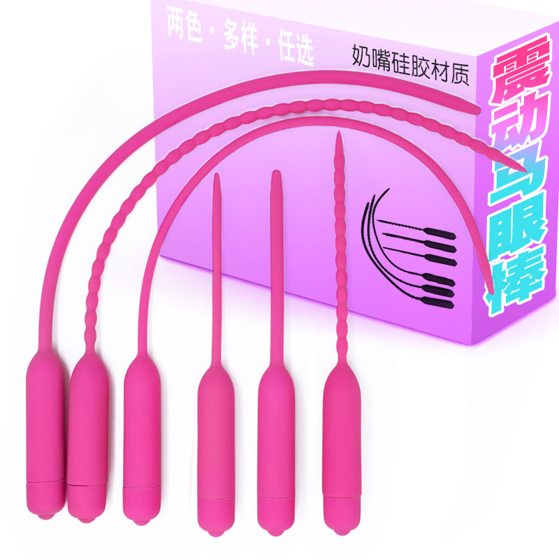 Men's horse eye stick urethral urethral urethral electric urethral traffic jam Egg Plug SM Criminal tools Alternative Love Items