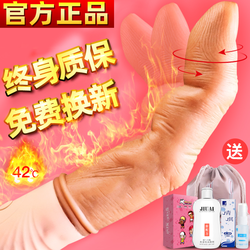 Vibrator female self-captain supplies sex toys women's orgasm with super-large equipment self-defense artifact shelling