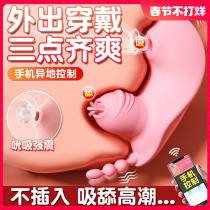 Vibrating egg female automatic remote control sex toys for women adult artifact sucking toys orgasm girls cunnilingus masturbation device