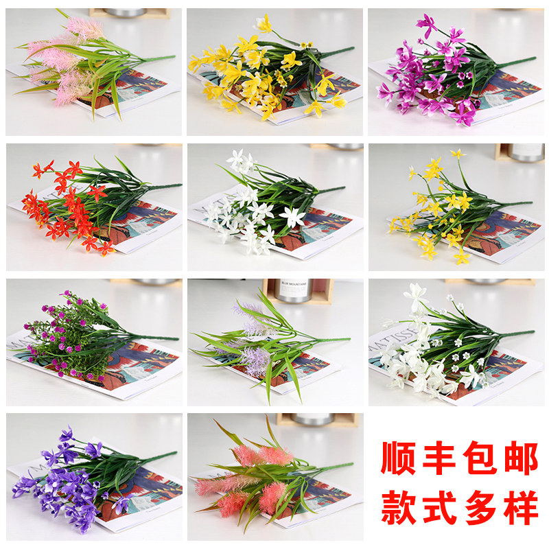 Single Branch Plastic Bouquet Simulation Bouquet Plastic Flowers Small Bouquet Bouquet Bouquet Decorate Flower Trough Partition Flower Arrangement