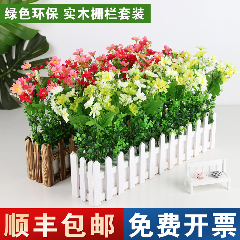 High-Modern Daisies Wooden Fence Simulation Flower Set Fence Fence Front Fracture Flower Roug Decoration