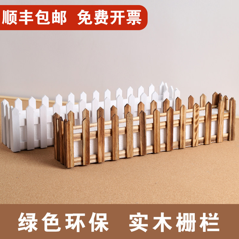 Solid wood small fence pole emulated flower plastic flower dried flower fake flower wood-bar grid fence decorated with flower balcony guard rail-Taobao
