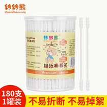 Baby cotton swab baby suitable for baby and baby ear cut sterile disposable cotton swab children clean double head 180