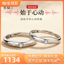 Couple ring silver pair of 999 sour silver lighter luxury small people design simple engagement proposal wedding ceremony