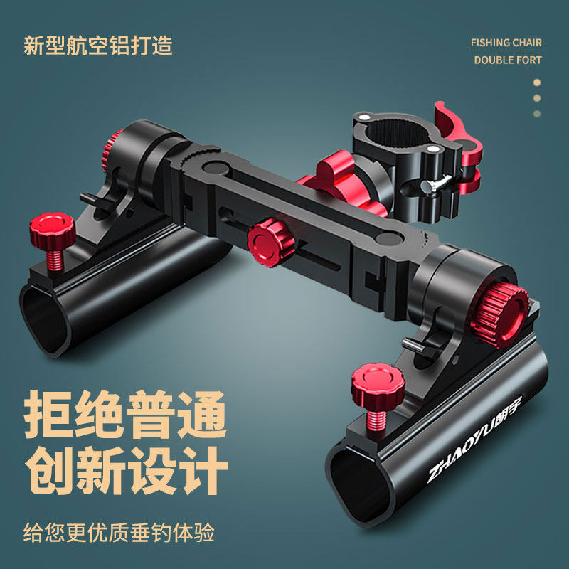 Fishing chair Twin Cannon Bench Bracket Universal Twin-Gun Bench Holder Fishing Box Double-Pole Double Head Thickened Fishing bracket Fishing gear