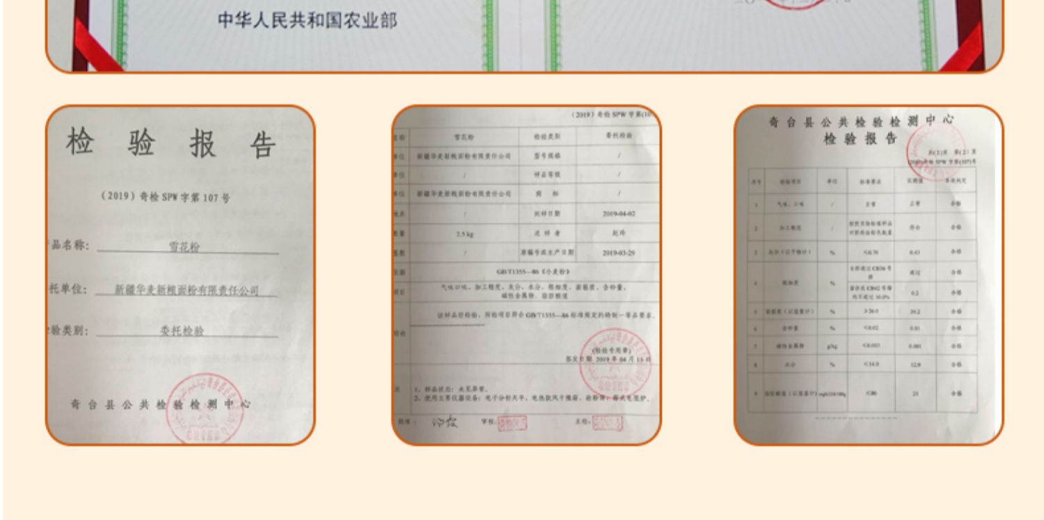 江布拉克面条挂面800g*3袋