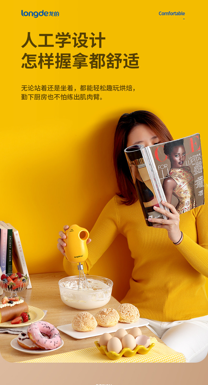 家用无线电动打蛋器 图7