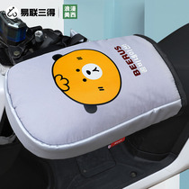 Electric motorcycle handlebar cover winter warm thickened battery car gloves waterproof windproof tram cotton handle handguard