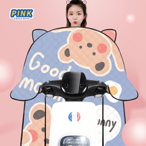 Electric motorcycle weatherproof summer sunscreen shade thin battery windproof waterproof front rainproof tram summer