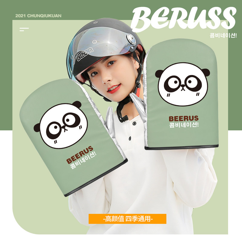 Electric vehicle sun protection handlebar sleeve winter storage battery to keep the cover warm wind-proof and waterproof all four seasons universal spring and autumn handle thin